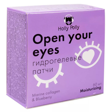 Гидрогелевые патчи Holly Polly Open your eyes морской коллаген и экстракт черники, 60 шт