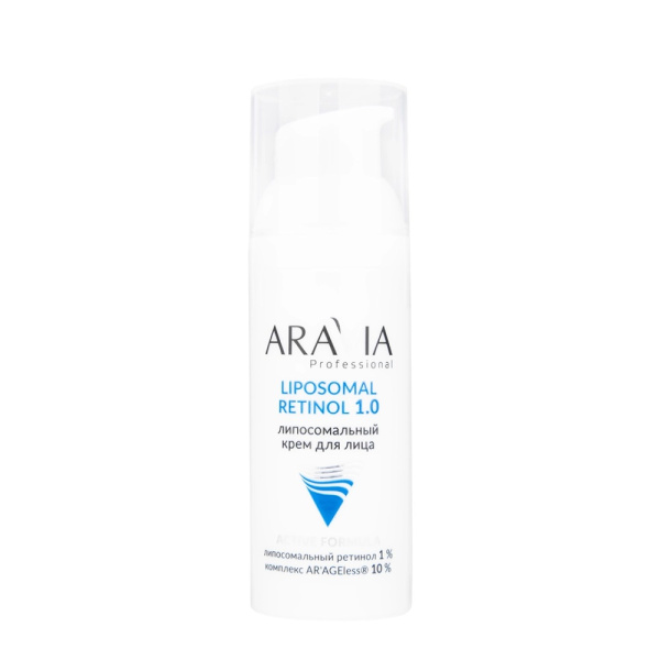 Липосомальный крем для лица ARAVIA Professional Retinol 1.0, 50 мл