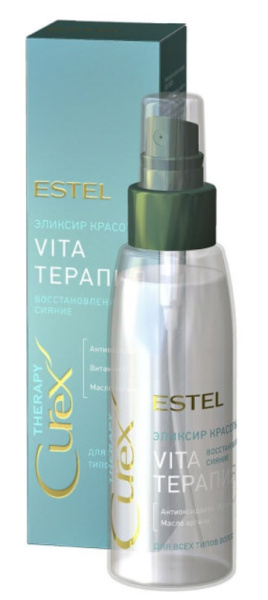 CR100-EL ESTEL CR100-EL ESTEL