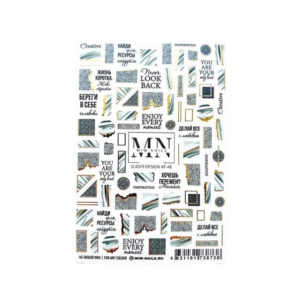 Слайдер-дизайн для ногтей Miw Nails F-48
