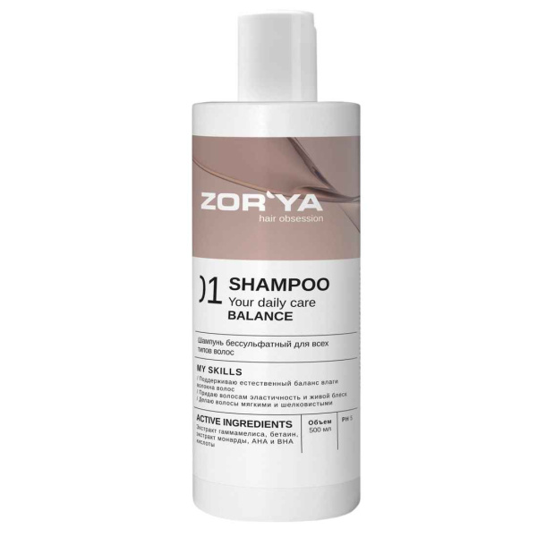 Шампунь бессульфатный ZORYA для всех типов волос, 500 мл