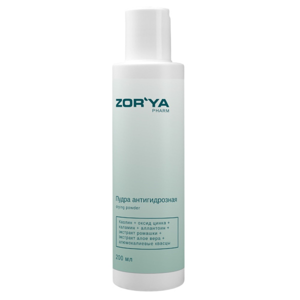ZORYA Пудра антигидрозная, 200 мл