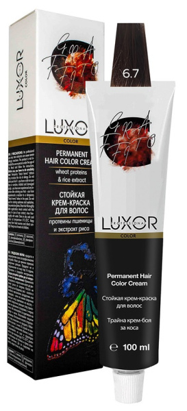 LUX-20000000164 LUX-20000000164