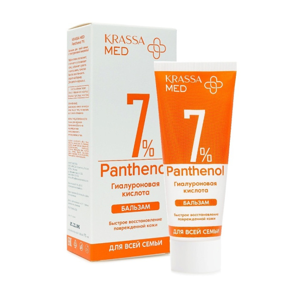 Бальзам для лица, рук и тела Krassa Panthenol 7% с гиалуроновой кислотой, 75 мл