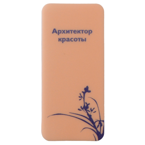 Полировщик с жестким основанием в середине Архитектор красоты 400/6000 оранжевый