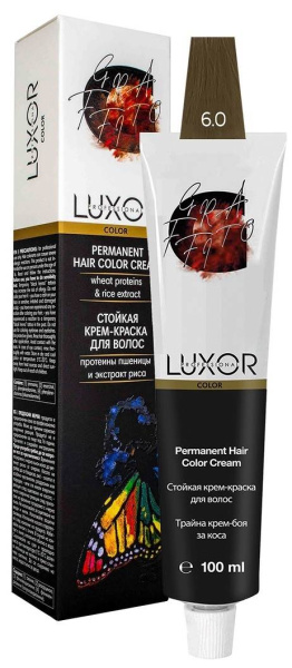 LUX-20000000015 LUX-20000000015