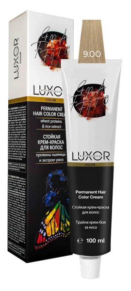 LUX-20000000020 LUX-20000000020