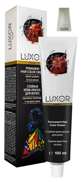 LUX-20000000211 LUX-20000000211