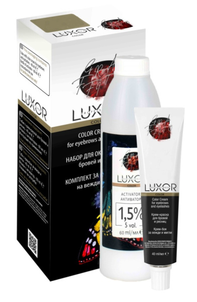 LUX-20000000400 LUX-20000000400