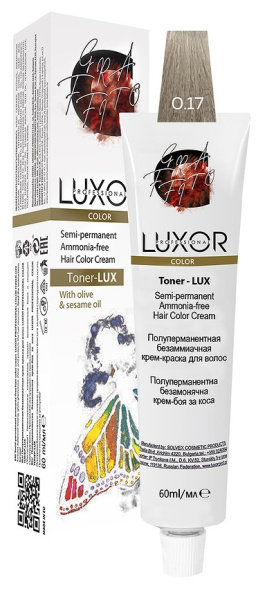 LUX-20000000304 LUX-20000000304