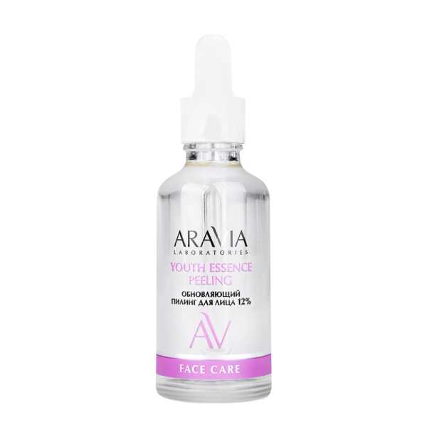 Обновляющий пилинг для лица ARAVIA Laboratories с койевой и гликолевой кислотами, 50 мл