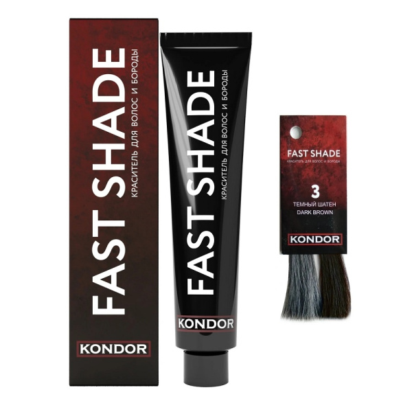 Краситель для волос и бороды Kondor Fast Shade, тон 3 тёмный шатен, 60 мл