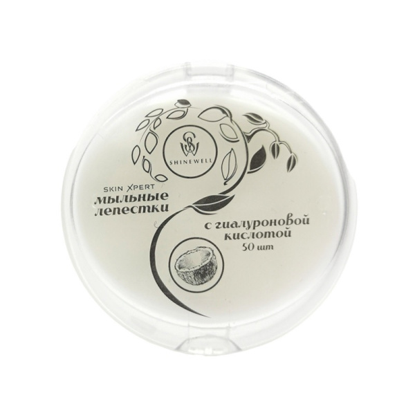 Мыло листовое Shinewell Skin Xpert с гиалуроновой кислотой "Кокос", 50 шт