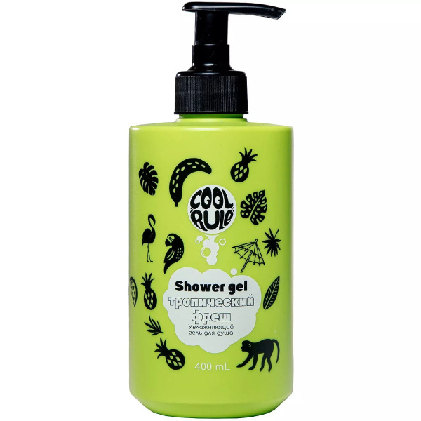 Гель для душа увлажняющий "Тропический фреш" Cool Rule, 400 мл