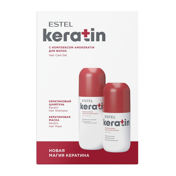 Набор для ухода за волосами Estel Keratin