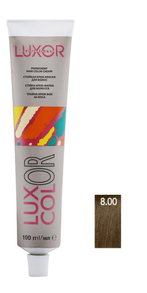 LUX-20000000117 LUX-20000000117