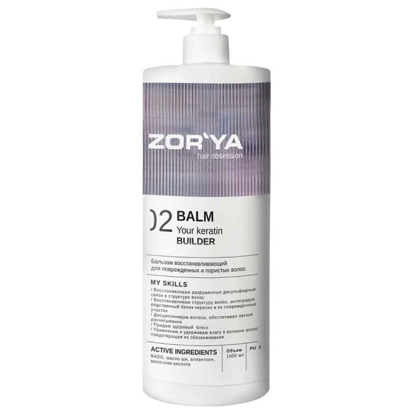Бальзам восстанавливающий ZORYA для поврежденных и пористых волос, 1000 мл
