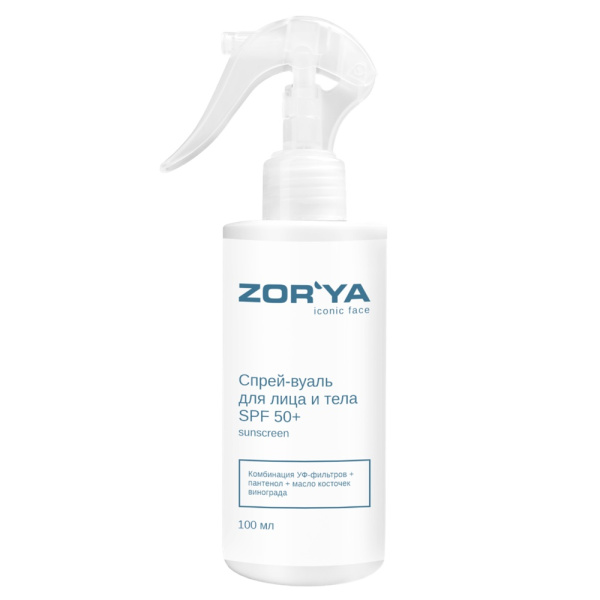 Спрей-вуаль для лица и тела SPF 50+ ZORYA sunscreen, 100 мл