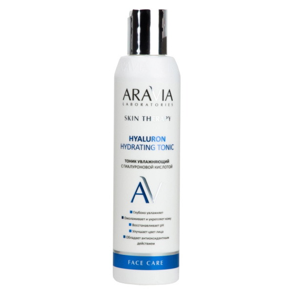 Тоник увлажняющий ARAVIA Laboratories с гиалуроновой кислотой, 200 мл
