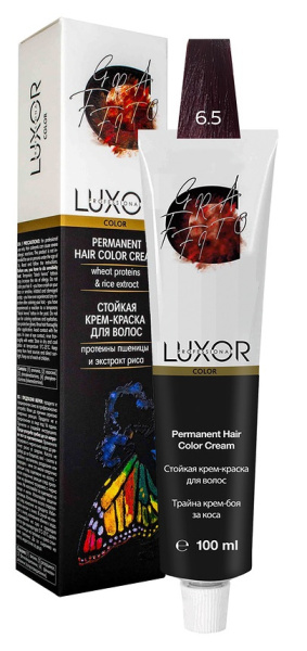 LUX-20000000056 LUX-20000000056