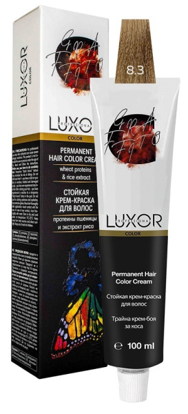 LUX-20000000154 LUX-20000000154
