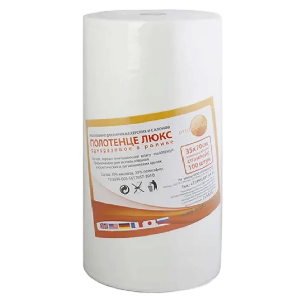 Полотенце в рулоне Люкс "С мишками" спанлейс 35*70 см, белый, 100 шт