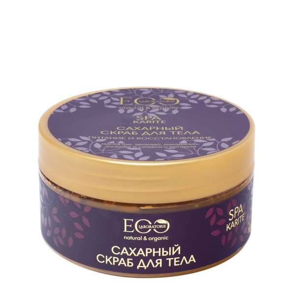 Скраб сахарный для тела "Питание и восстановление" Eo Lab, 200 мл