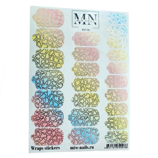 Плёнки для маникюра MIW Nails SF-58 фольгированные