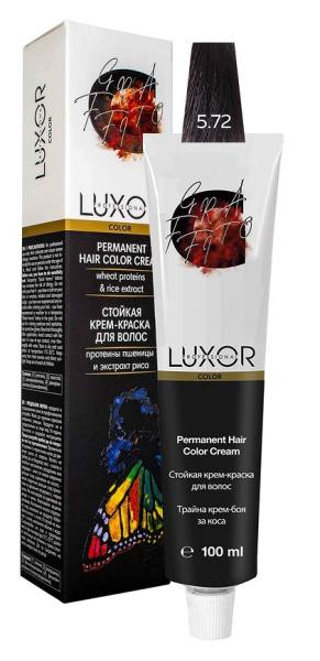 LUX-20000000146 LUX-20000000146