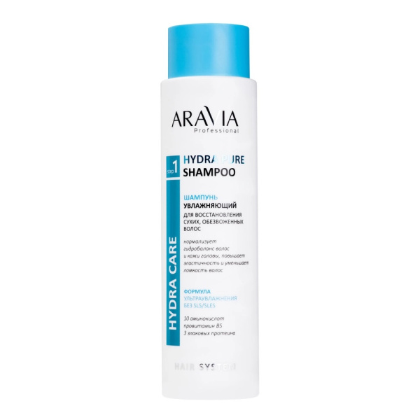 Шампунь увлажняющий для восстановления сухих обезвоженных волос Aravia, 420 мл