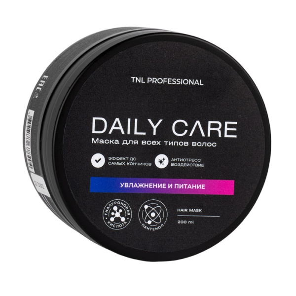 Маска для волос TNL Daily Care 2в1 увлажнение и питание с гиалуроновой кислотой и пантенолом, 200 мл