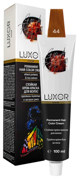LUX-20000000204 LUX-20000000204