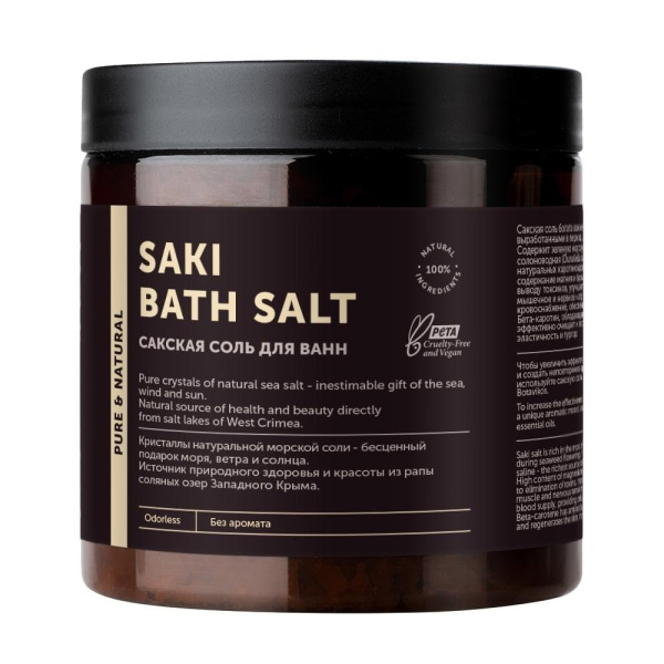 Соль сакская Botavikos без аромата, 650 г