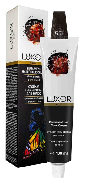 LUX-20000000136 LUX-20000000136