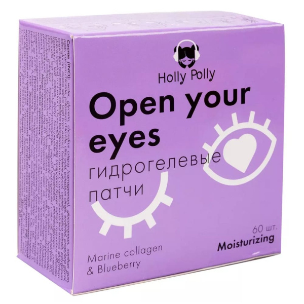 Гидрогелевые патчи Holly Polly Open your eyes морской коллаген и экстракт черники, 60 шт