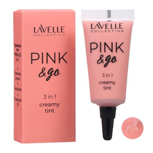 Тинт кремовый 3 в 1 Lavelle Collection Pink Go, т. 02, 7 мл