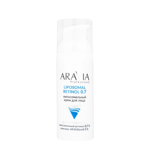 Липосомальный крем для лица ARAVIA Professional Retinol 0.7, 50 мл