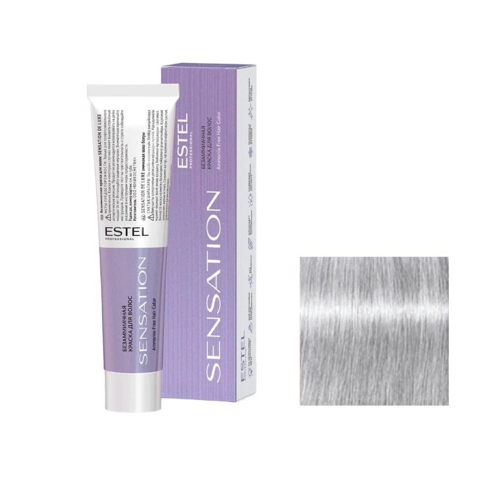 Олар оны сиқырлайды және ол айқайлайды.