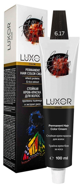 LUX-20000000131 LUX-20000000131