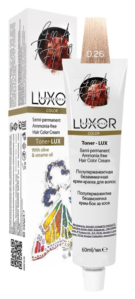 LUX-20000000307 LUX-20000000307
