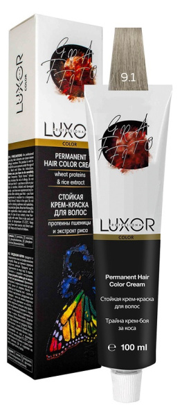 LUX-20000000027 LUX-20000000027