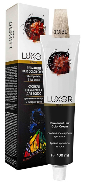LUX-20000000047 LUX-20000000047