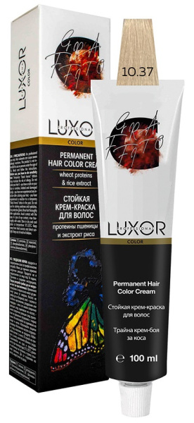 LUX-20000000102 LUX-20000000102