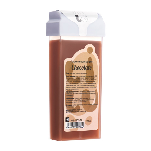 02-2201-10 Chocolate-2300