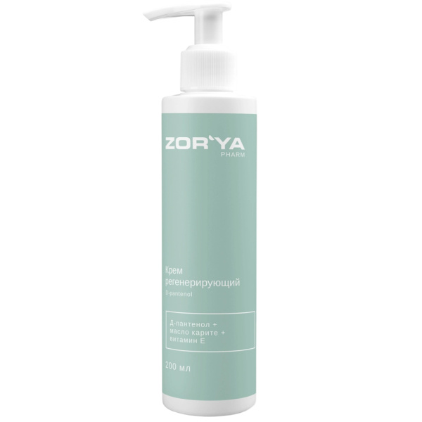Крем регенерирующий ZORYA, 200 мл