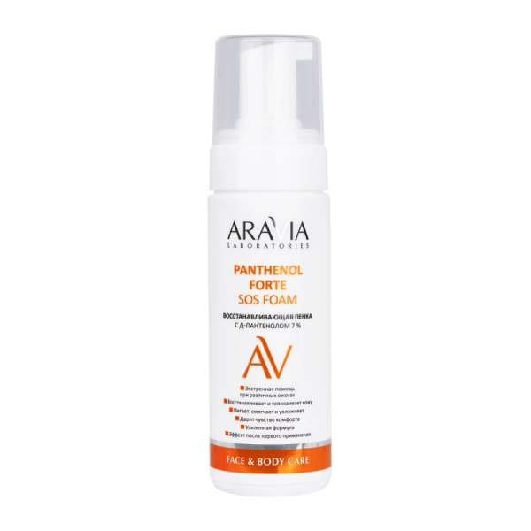 AR-А119