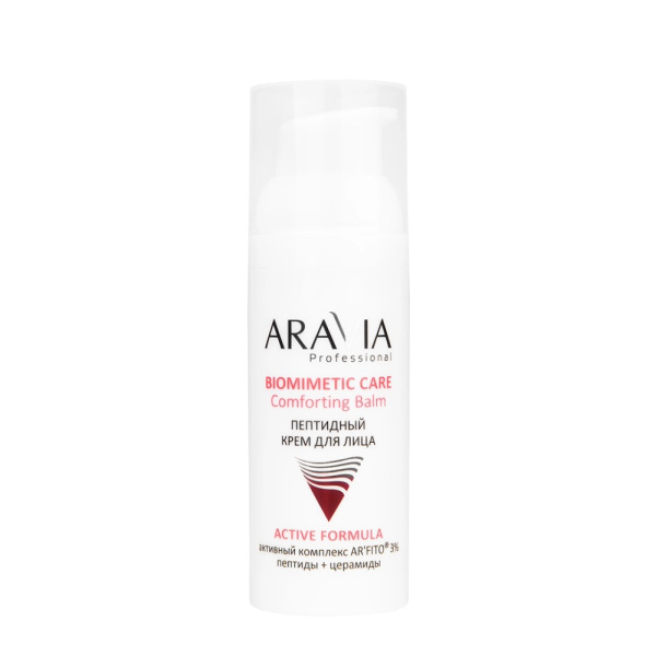 Пептидный крем для лица ARAVIA Professional, 50 мл