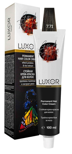 LUX-20000000138 LUX-20000000138