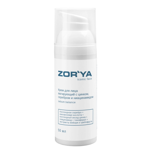 Крем для лица матирующий ZORYA с цинком, серебром и ниацинамидом, 50 мл