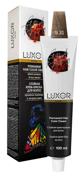 LUX-20000000048 LUX-20000000048